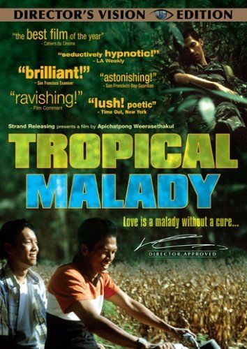 A Timeless Classic: 'Tropical Malady' ชวนให้หลงใหลด้วยเรื่องเล่าที่ไม่เหมือนใคร
